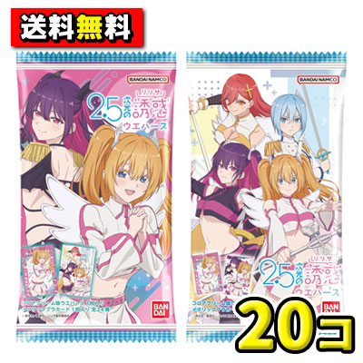 バンダイ ILLIT ツイン ウエハース 1BOX 20袋入 ILLIT ツインウエハース 20個(1BOX) バンダイ 新商品 数量限定