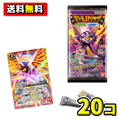 楽天市場】【送料無料】バンダイキャンディ ILLIT ツイン