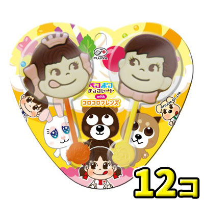 楽天市場】【送料無料】不二家 2本ペコポコチョコレート（12個入