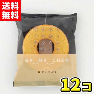 楽天市場】【コリス】サングラスラムネ（15個入） : 駄菓子ワールド