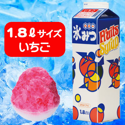 楽天市場】【送料無料】26種類からおこのみの味が選べる!氷みつ 楽天市場】【送料無料】26種類からおこのみの味が選べる!氷みつ