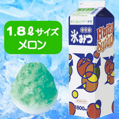 楽天市場】【送料無料】26種類からおこのみの味が選べる！氷みつ