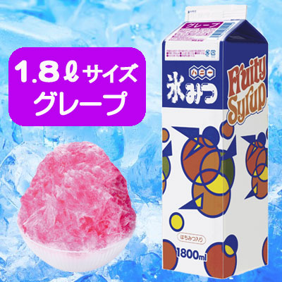 かぎ氷ページ おやつ時間を楽しむグラス、かき氷編 – Envelope - エンベロープ