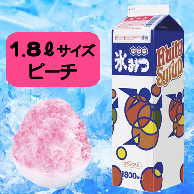 ただの青リンゴ 楽天市場】かき氷みつ1.8L 青リンゴ（1本） : 駄菓子ワールド