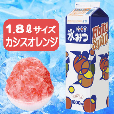 楽天市場】かき氷みつ1.8L 青リンゴ（1本） : 駄菓子ワールド