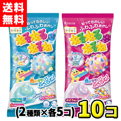 楽天市場】【送料無料】バンダイキャンディ サンリオ