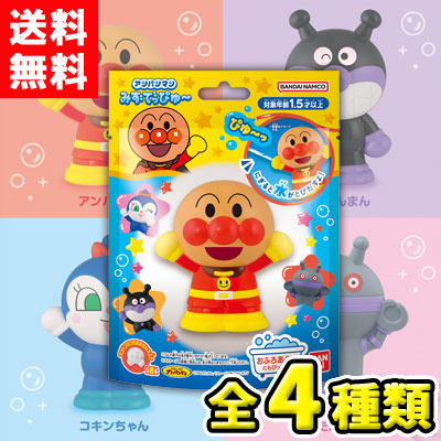 楽天市場】バンダイ ポケモン みずでっぴゅ〜2 ( 12個装入