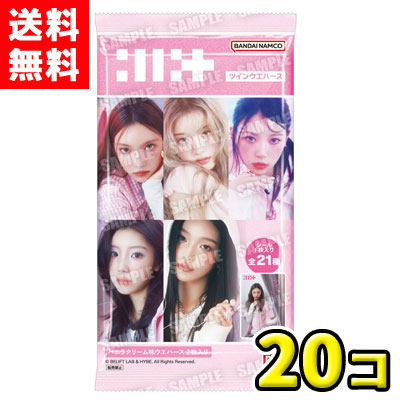 楽天市場】ILLIT ツインウエハース 20個(1BOX) バンダイ 新商品