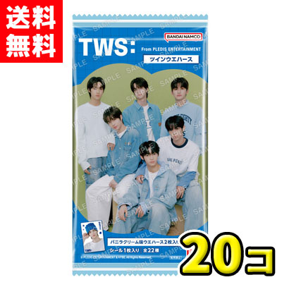 バンダイ ILLIT ツイン ウエハース 1BOX 20袋入 Amazon | ILLIT ツインウエハース 20個入りBOX (食玩) 通販