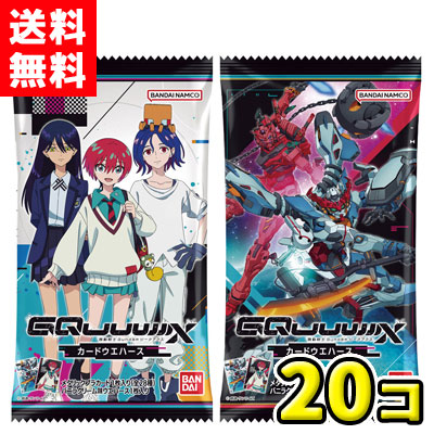 楽天市場】バンダイ 機動戦士Gundam GQuuuuuuX カードウエハース