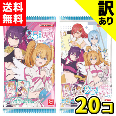 楽天市場】【送料無料】バンダイキャンディ ILLIT ツイン