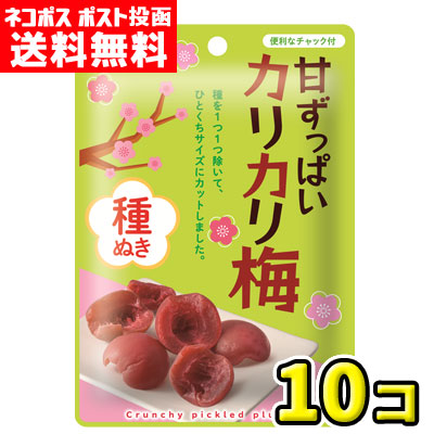 楽天市場】送料無料 種抜き 手割り かりかり梅 60袋セット 〜すっきり