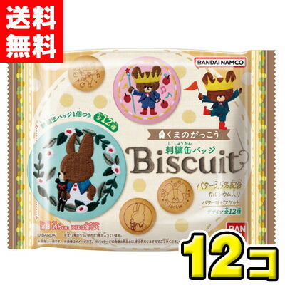 楽天市場】バンダイ(BANDAI) サンリオキャラクターズ 刺繍缶バッジ
