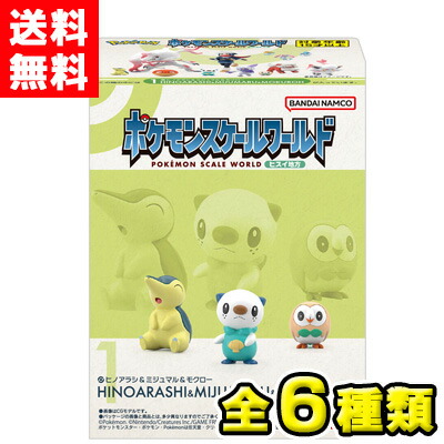 楽天市場】BANDAI Candy ポケモンスケールワールド カントー地方