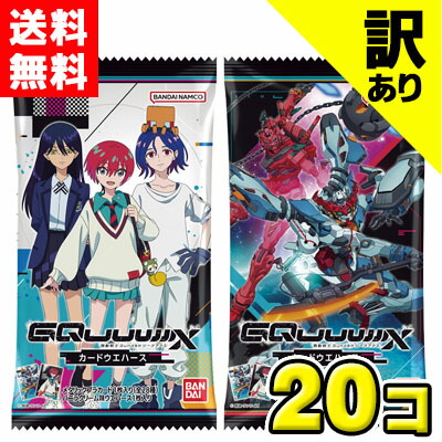 楽天市場】【送料無料】バンダイキャンディ 機動戦士Gundam