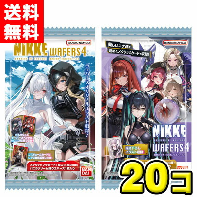 勝利の女神 NIKKE ニケ ウエハース3 まとめ売り 勝利の女神：NIKKE ウエハース3｜発売日：2025年2月3日