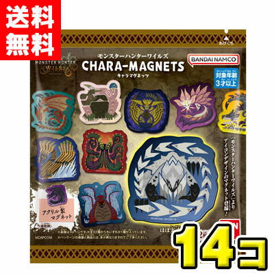 モンスターハンターワイルズ コンプリート モンスターハンター 22種