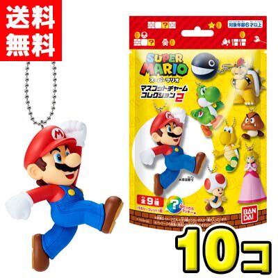 楽天市場】バンダイ(BANDAI) スーパーマリオ マスコットチャーム