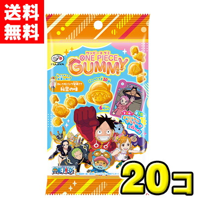 楽天市場】不二家 ONE PIECE グミ 6粒 ×20個 賞味期限2026/08