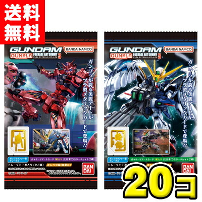 ガンダム　ガンプラパッケージアートグミ3　全32種 コンプ　おまけ付き 2025年12月発売】ガンプラパッケージアートグミ3｜全32種＋