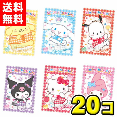 楽天市場】サンリオキャラクターズ ウエハース9 （食玩） BOX 2025年4