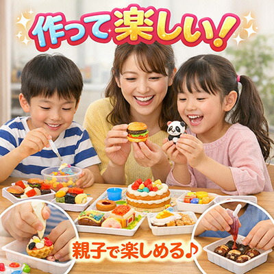 送料無料】クラシエ 知育菓子 10種セット｜豪華 詰め合わせ お菓子