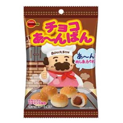 Amazon | ブルボン 40gチョコあ～んぱん袋[1箱 10個入