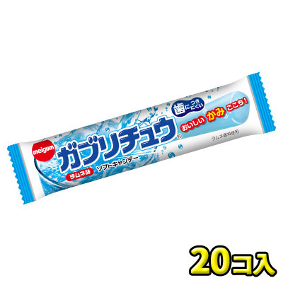 楽天市場】【明治チューインガム】ガブリチュウ〈グレープ〉（20個入