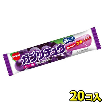 楽天市場】【マスヤ】ミニおにぎり10g（20袋入） ｛駄菓子屋 だがし