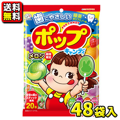 楽天市場】【ゆうパケット便】【送料無料】【ライオン菓子】そのまんま