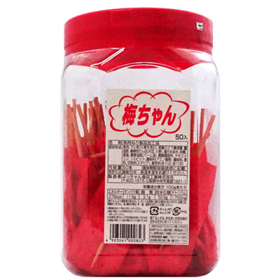 うめちゃん うめちゃん可愛かった(*´ω｀*)