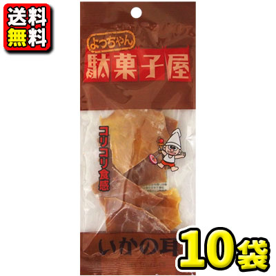 よっちゃん酢いか 40本入 よっちゃん食品工業(株) 【数量24個