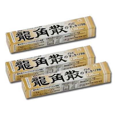 龍角散 龍角散ののどすっきり飴 20袋 imgrc0121082628.jpg