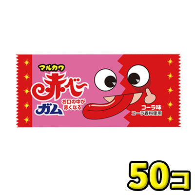 クリンチョコ専用ページ LENBLING(レンブリン)】ウィンクリン チョコ(使用期間1ヶ月)