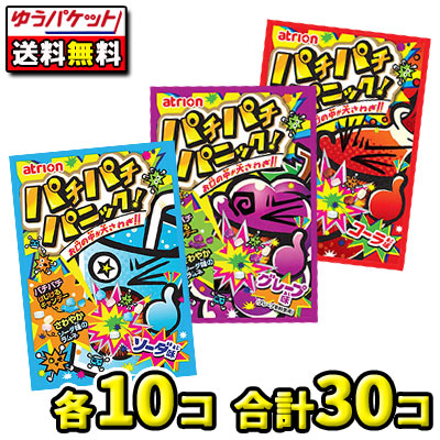 パチパチパニック 楽天市場】【明治産業】パチパチパニック〈グレープ味〉（24袋入