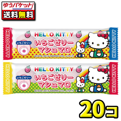 楽天市場】国民的人気キャラクターのフルーツゼリー登場【ハローキティ