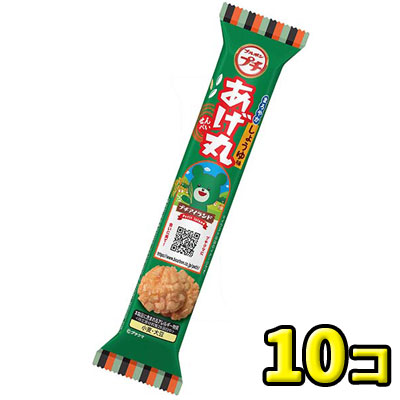 楽天市場】【ブルボン】プチ えんどう 36g（10個入） : 駄菓子