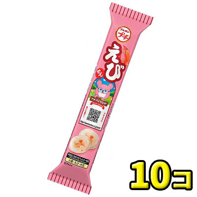 楽天市場】【ブルボン】プチ いちごミルク 49g（10袋入