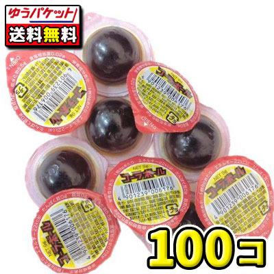 楽天市場】【江口製菓】コーラボールゼリー（100個入） : 駄菓子