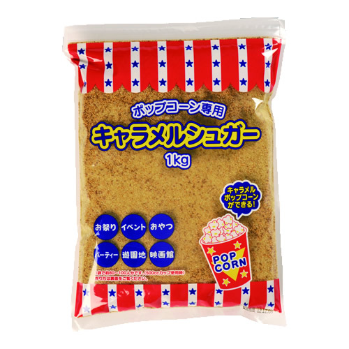 楽天市場】ポップコーン豆2kg ｛ポップコーン 豆 原料 業務用 大容量