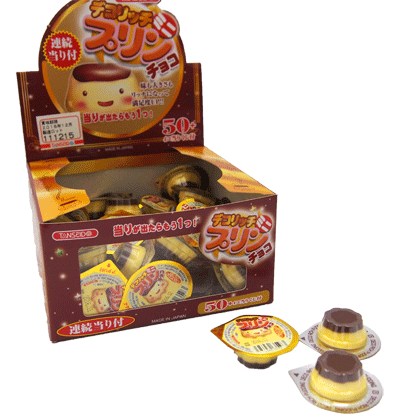 楽天市場 丹生堂本舗 円 デコリッチミニプリンチョコ 50個 当たり交換分付き 駄菓子屋 だがし 子供会 おやつ つかみどり 業務用 バレンタイン 駄菓子ワールド