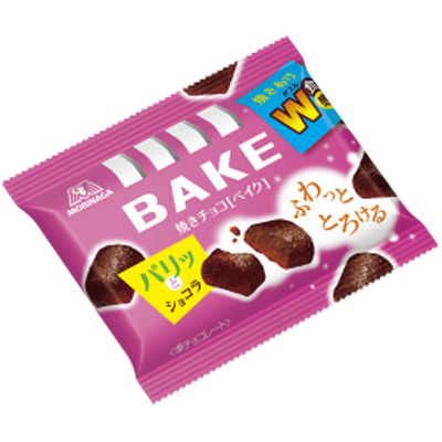 【森永製菓】130円　焼きチョコベイク（12袋入）