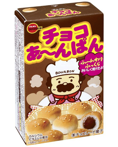 楽天市場】【ブルボン】チョコあーんぱん44g［袋タイプ］（10袋