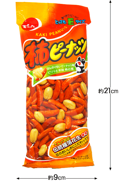 ぼんち揚げページ sh8869_2.jpg