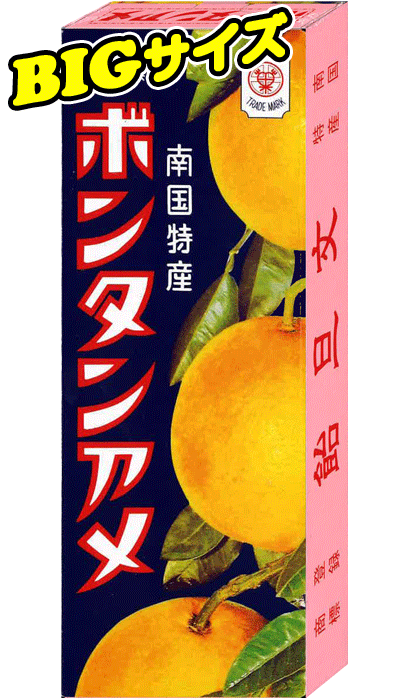 楽天市場】【セイカ食品】14粒ボンタンアメ(10箱入) : 駄菓子ワールド