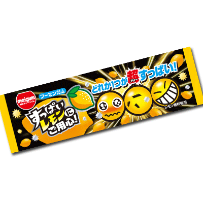 楽天市場 明治チューインガム 30円 すっぱいレモンにご用心 袋入 駄菓子ワールド