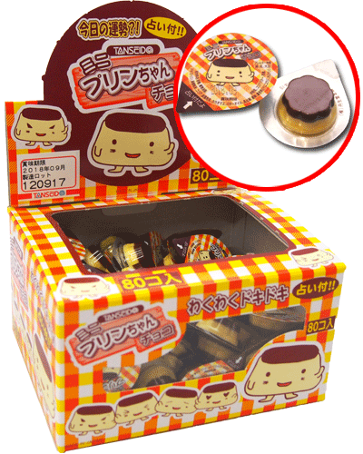 楽天市場 丹生堂本舗 12円 占い付きミニプリンちゃんチョコ 80個入 駄菓子 だがし屋 バレンタイン 大人買い 駄菓子ワールド