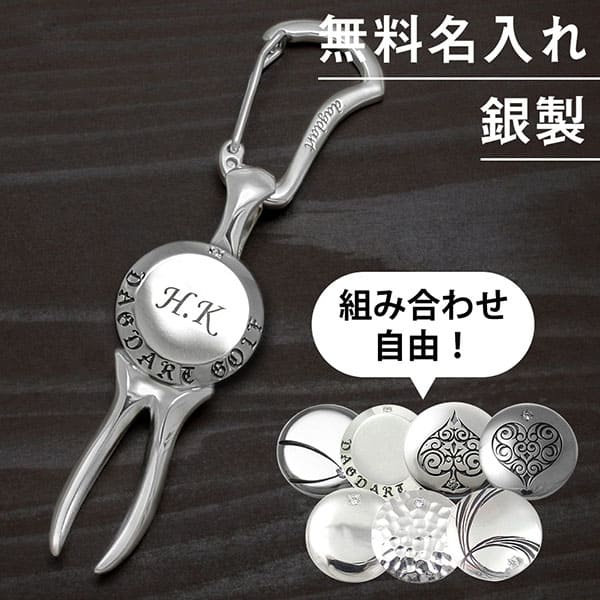 楽天市場】ゴルフマーカー (石あり) グリーンフォーク セット 名入れ