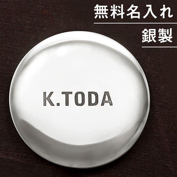父の日特集2026