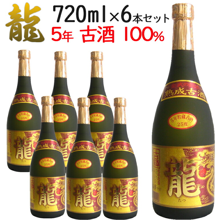 泡盛　金武酒造【龍】35度 720ml　古酒 平成31年間貯蔵泡盛「龍31年古酒」令和元年5月1日瓶詰/(有)金武